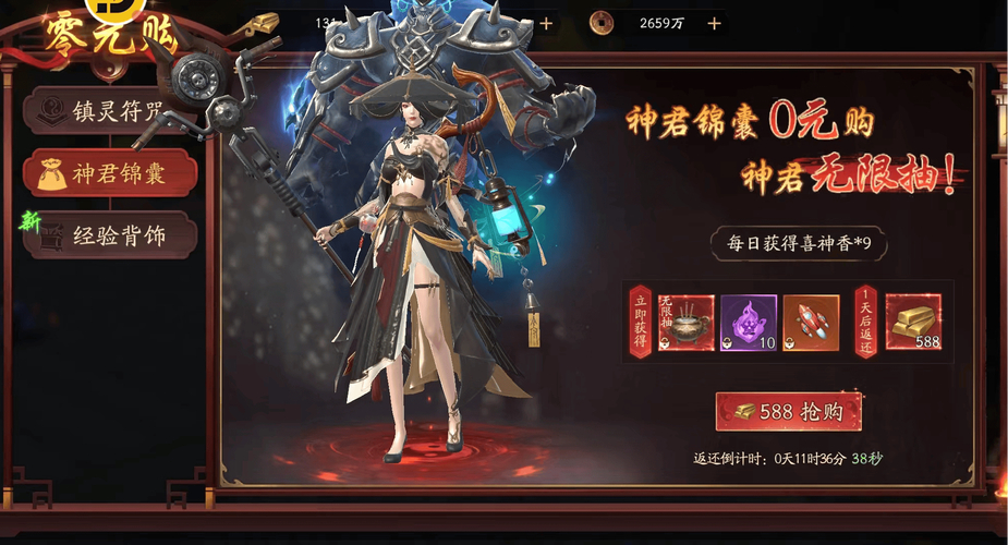 游戏推荐手游
