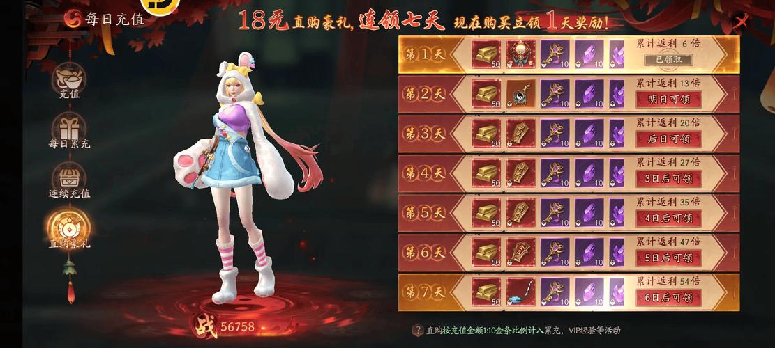 游戏推荐手游