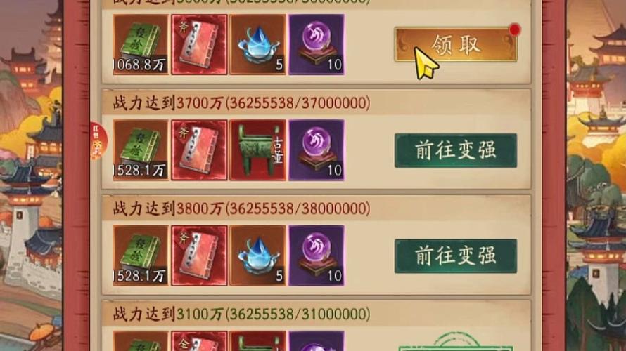 游戏推荐手游