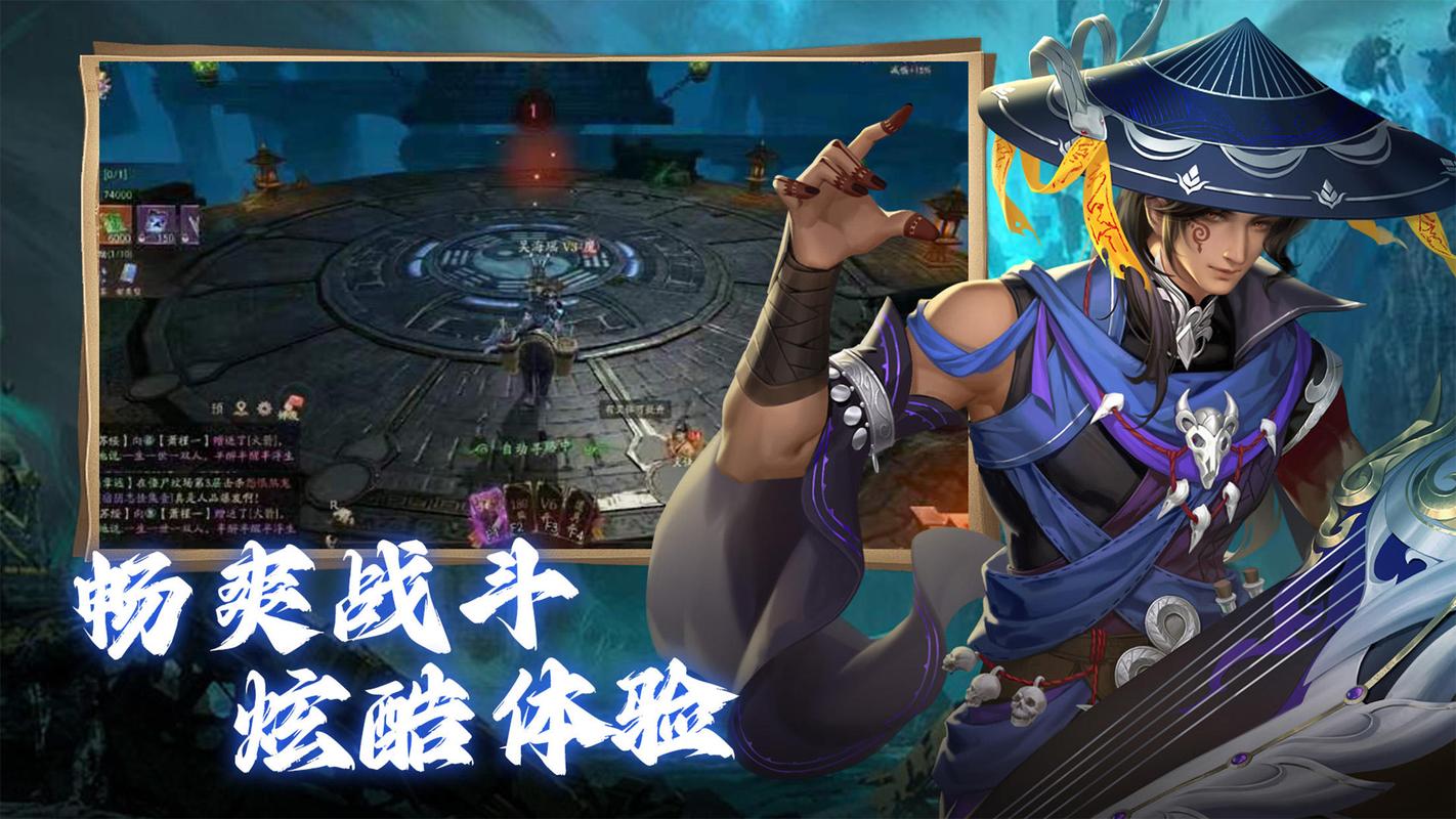 游戏推荐手游