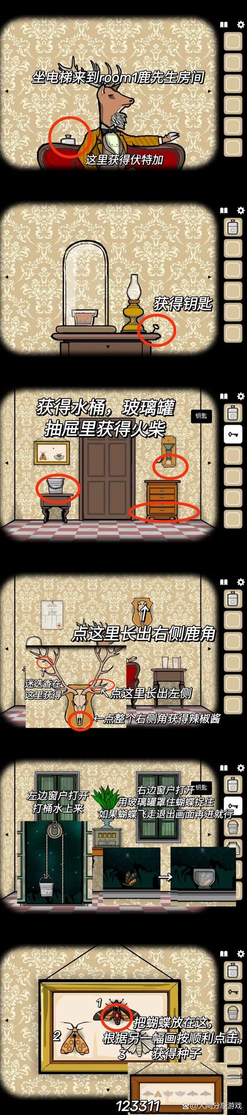 锈湖旅馆攻略
