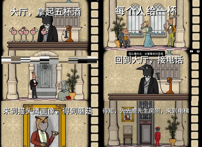 锈湖旅馆攻略