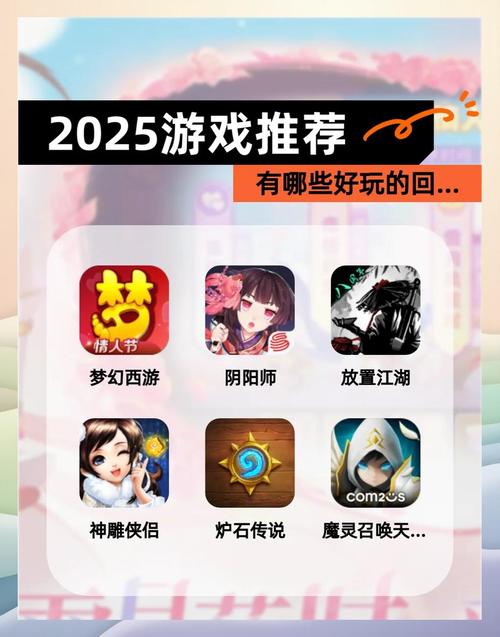 大型回合制手游推荐
