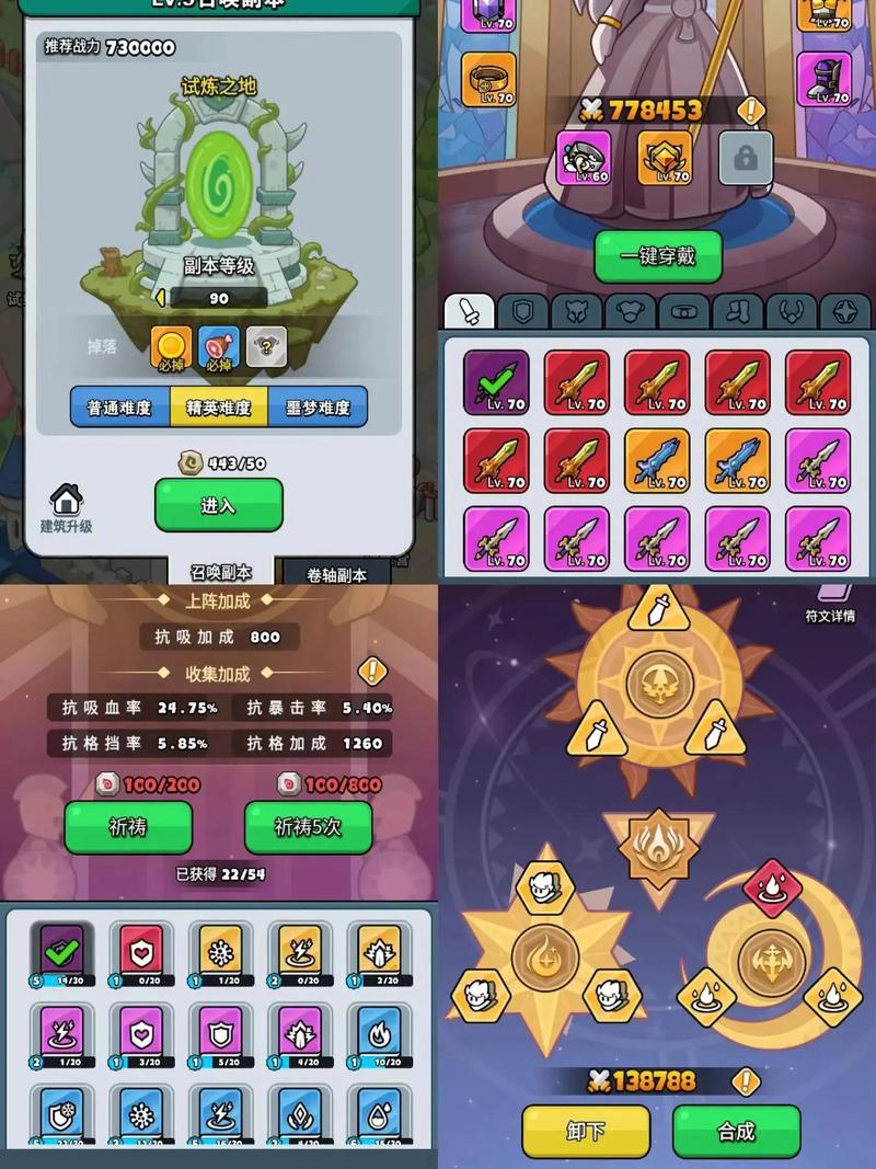 百炼英雄兑换码