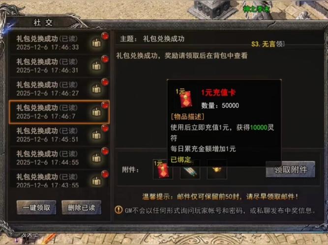 龙迹之城