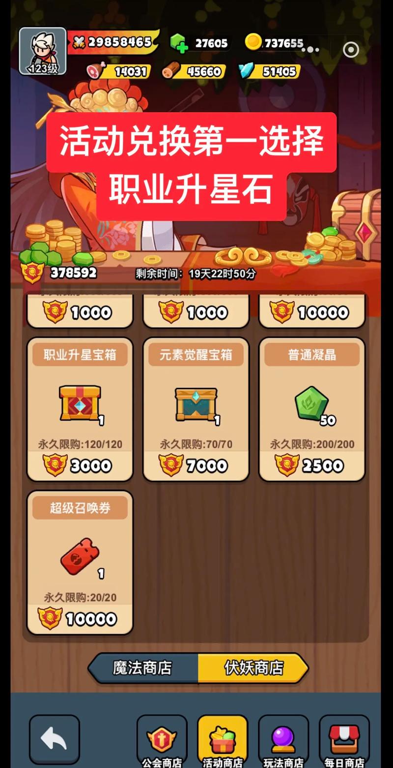 百炼英雄兑换码