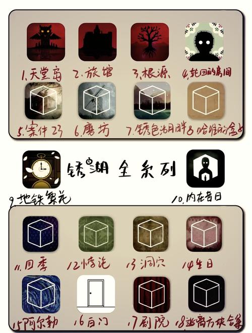 锈湖旅馆攻略