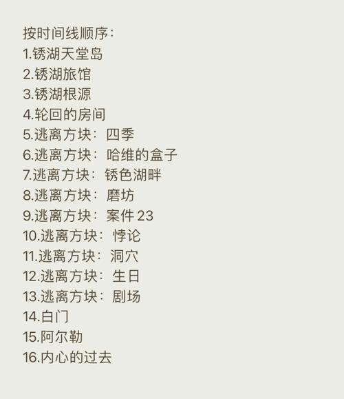 锈湖旅馆攻略