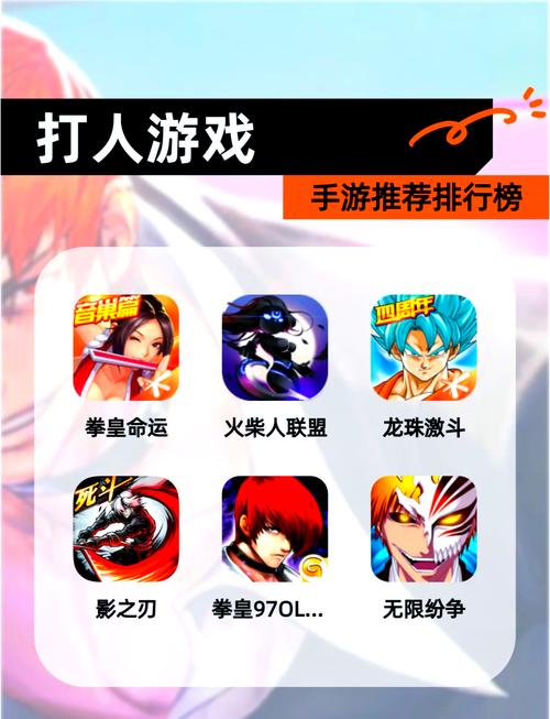 格斗游戏