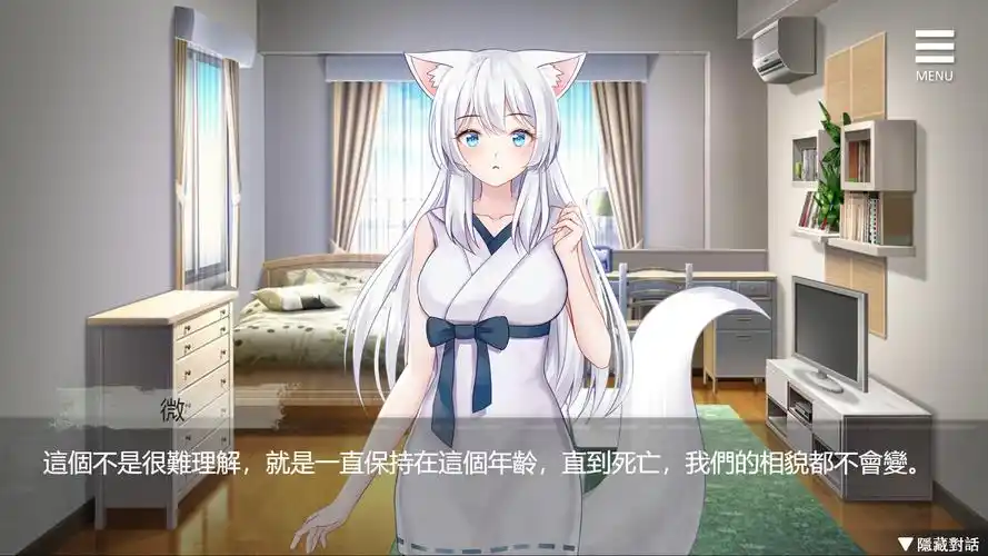 与狐妖的同居生活游戏攻略 隐藏剧情解锁条件详解