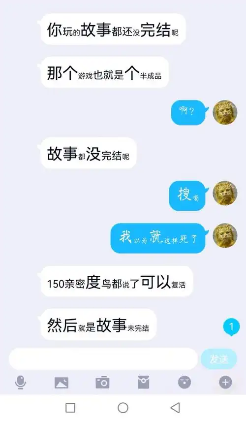 与狐妖的同居生活游戏攻略 隐藏剧情解锁条件详解