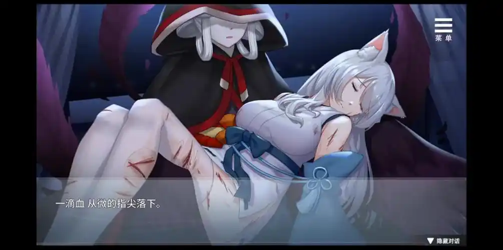与狐妖的同居生活游戏攻略 隐藏剧情解锁条件详解