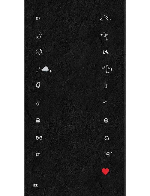 王者荣耀名字特殊符号