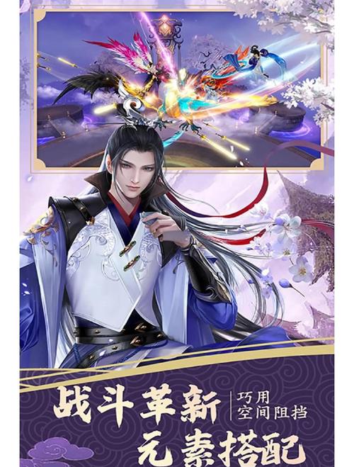 好玩的仙侠游戏