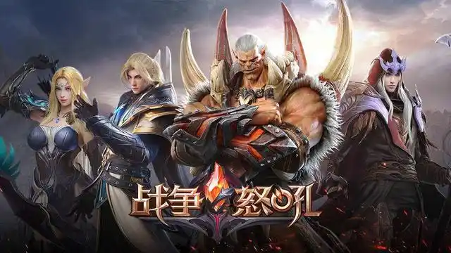 rts游戏