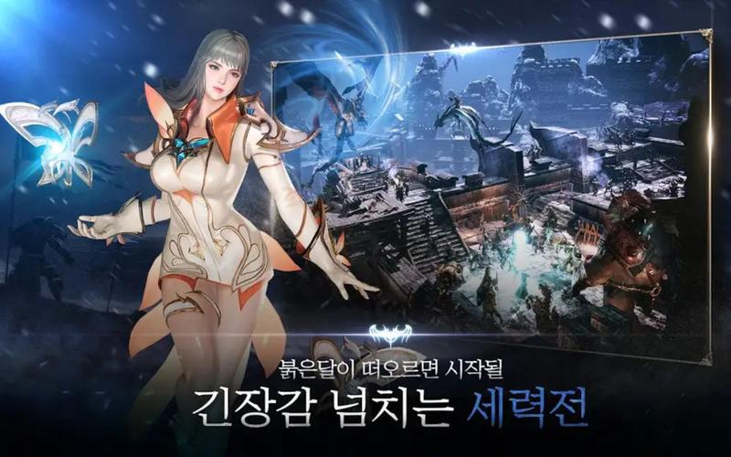 mmorpg