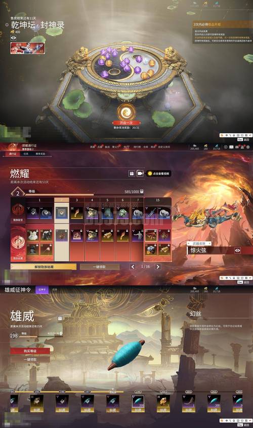 mmorpg