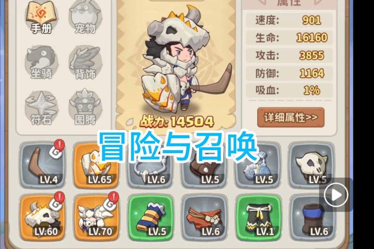 挂机类手游