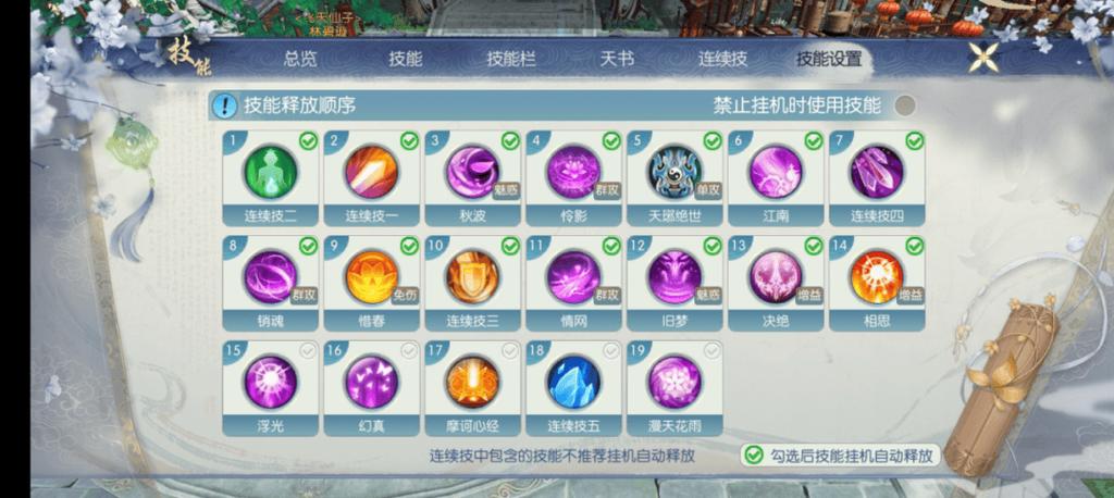 挂机类手游