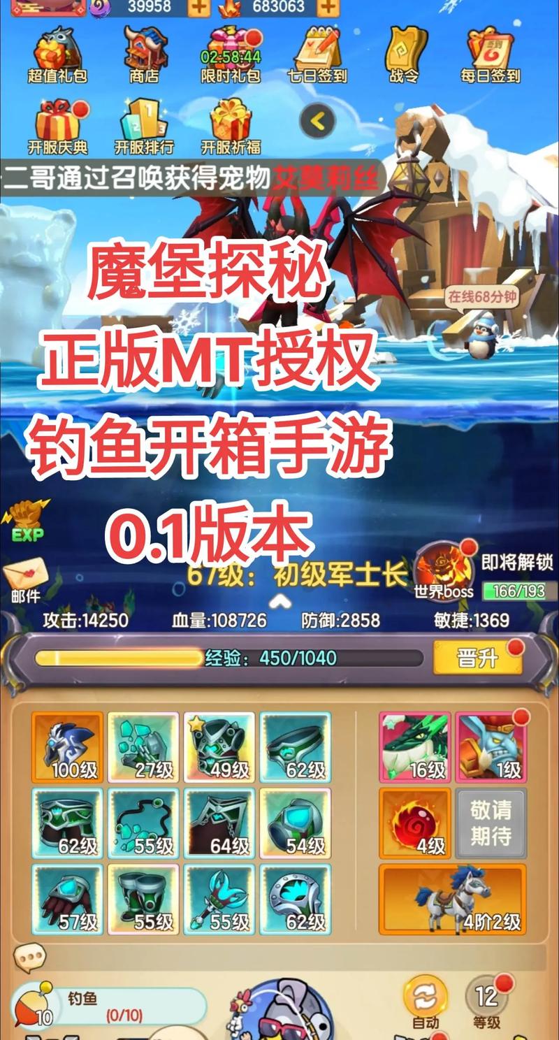 挂机类手游