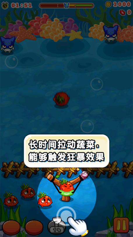 燃烧的蔬菜