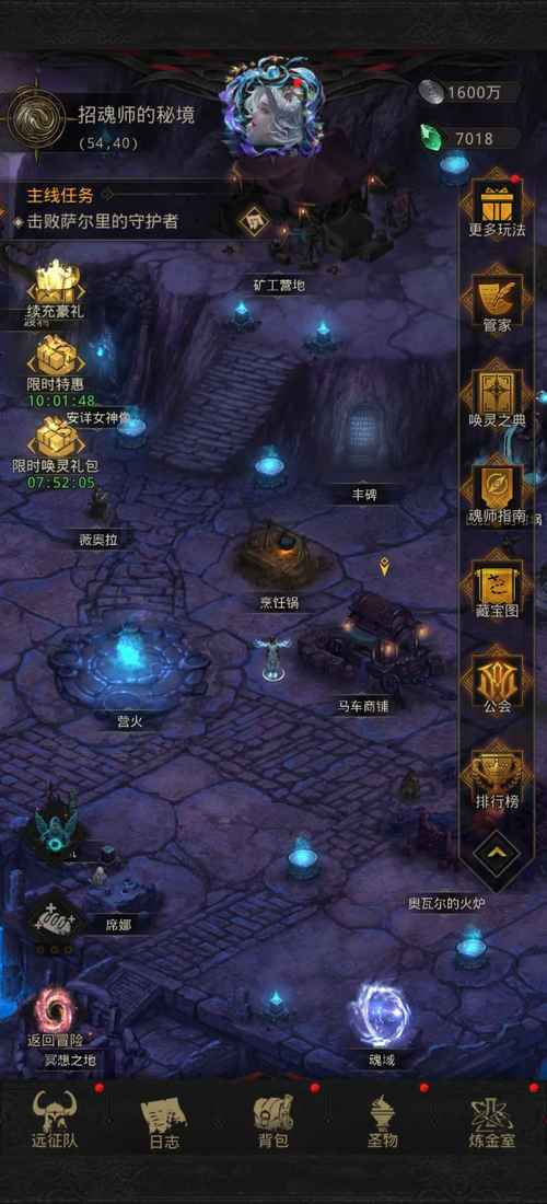 魂类游戏