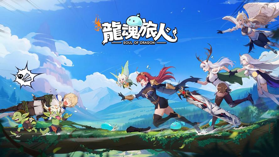 魂类游戏