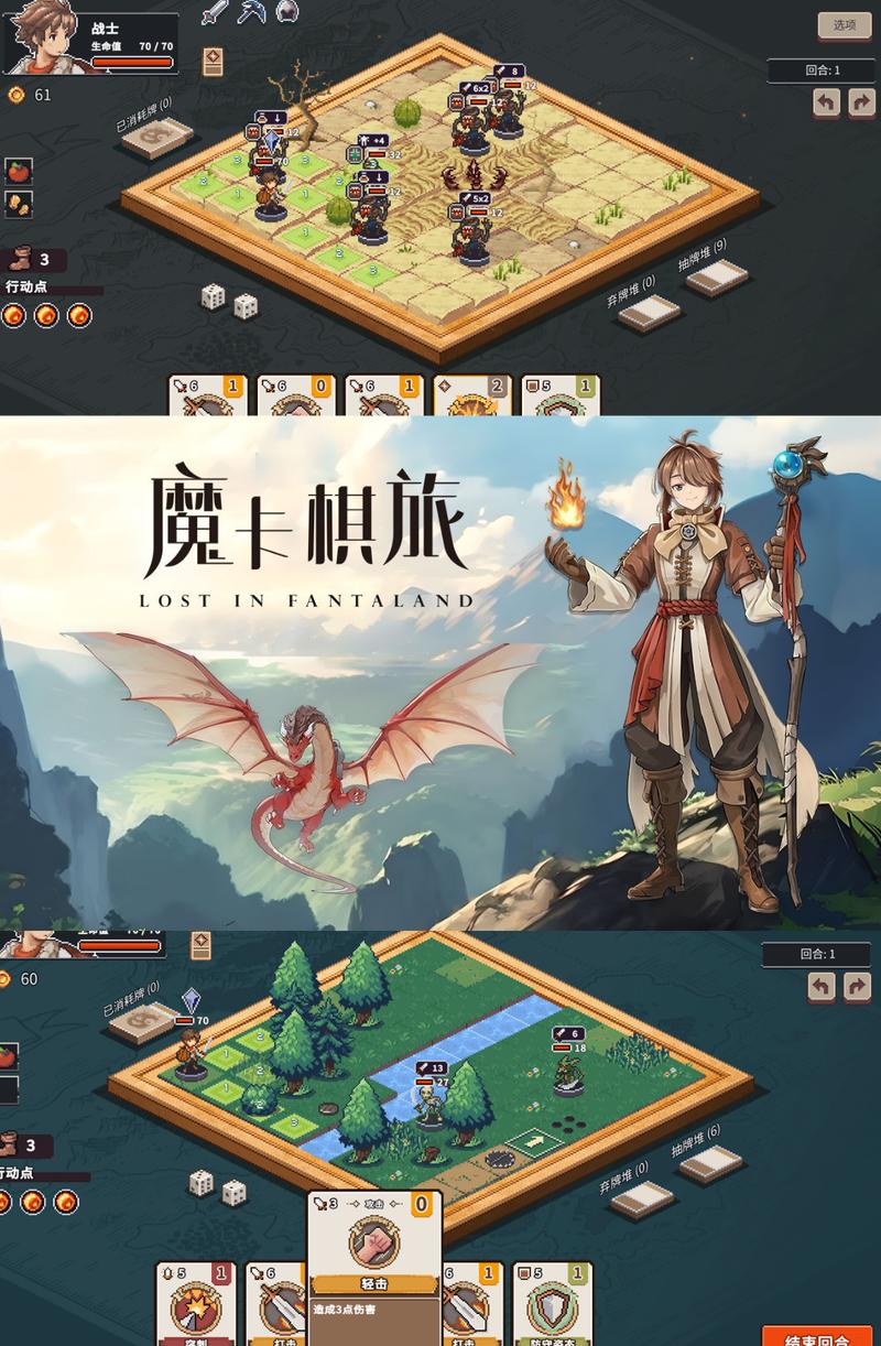 手游回合制游戏排行榜