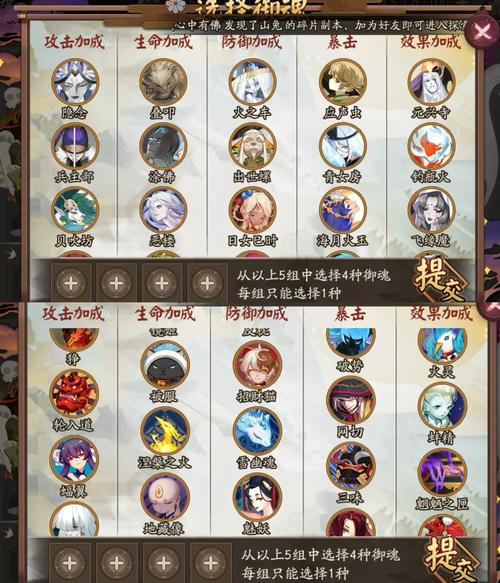 魂类游戏