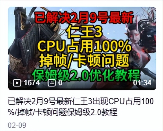 仁王