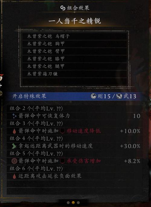 仁王