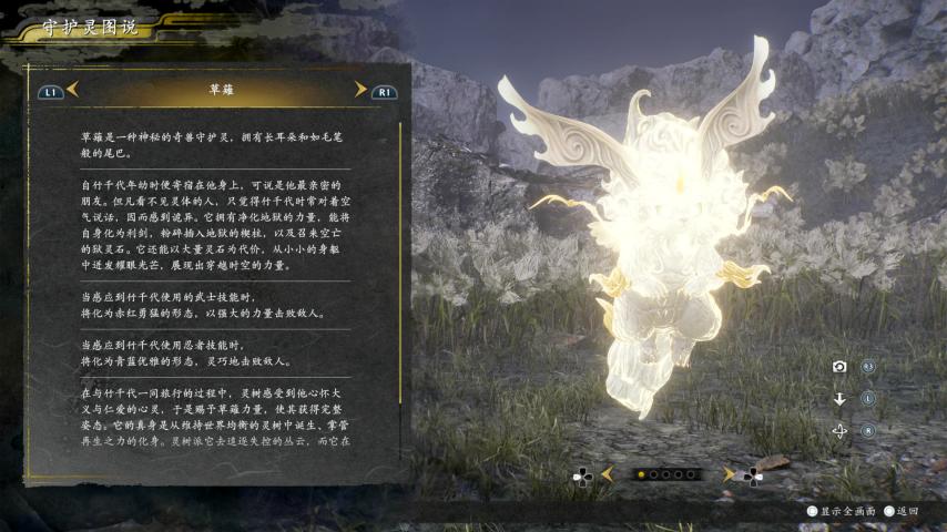 仁王