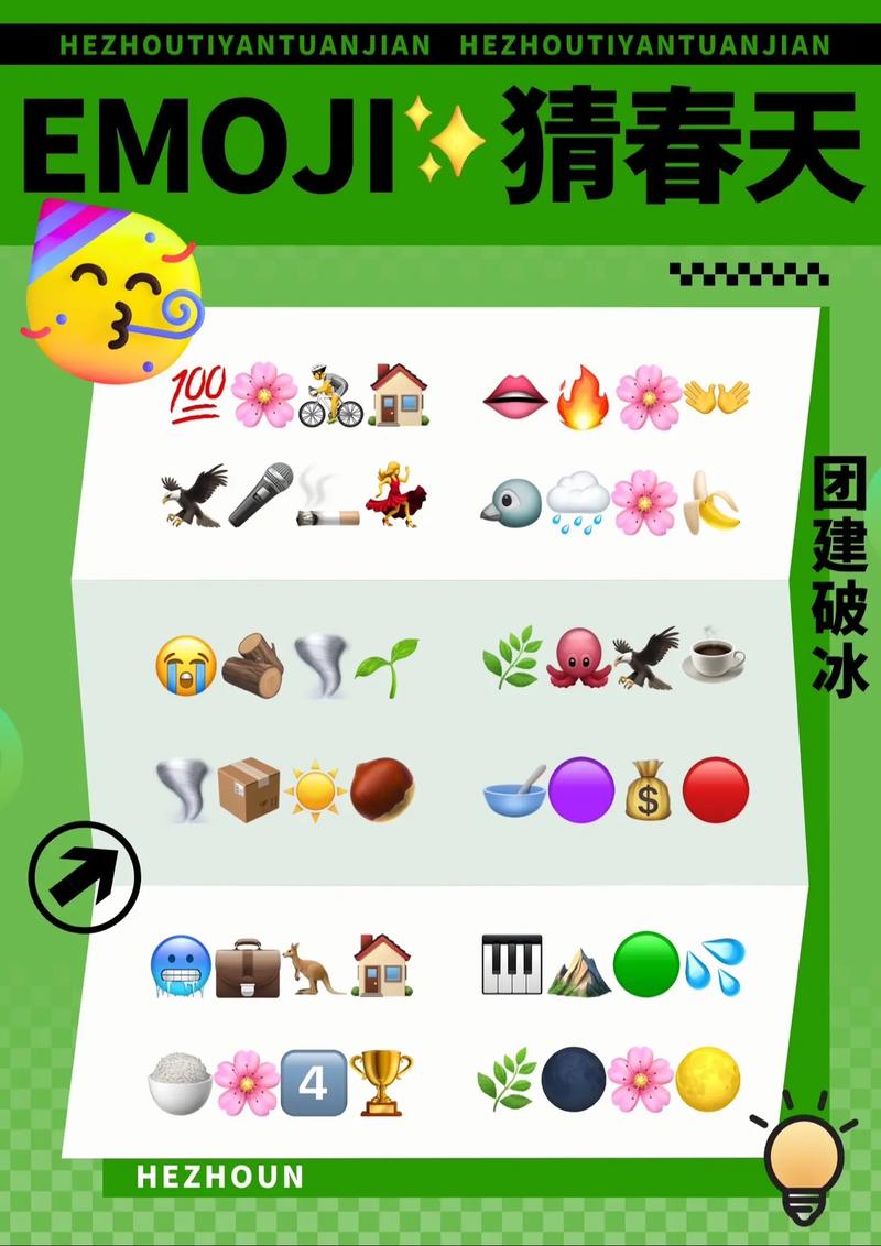 你画我猜