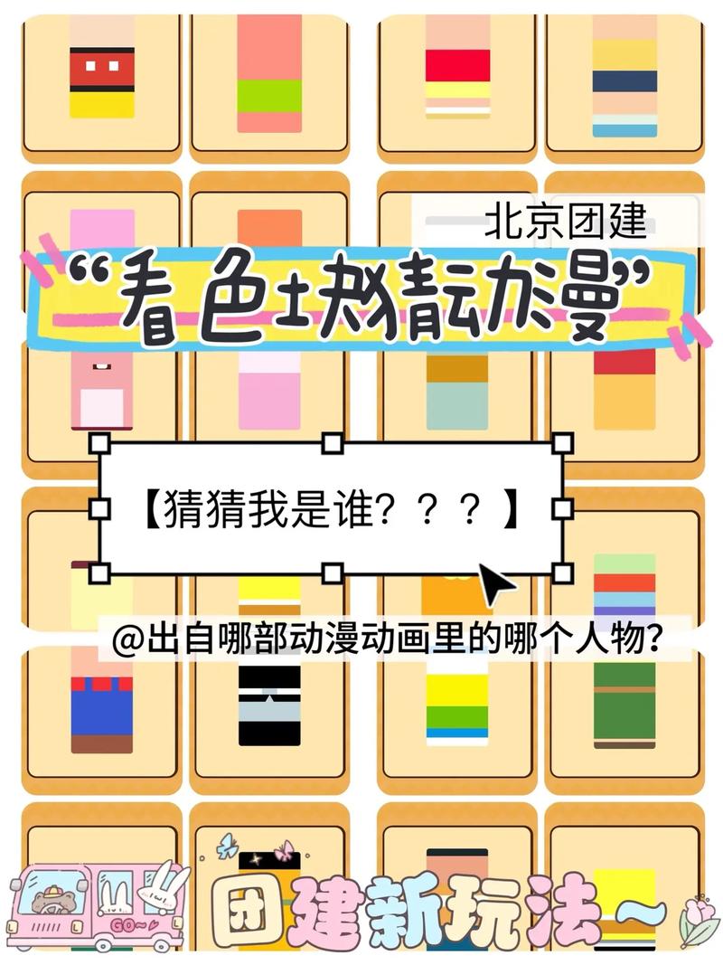 你画我猜