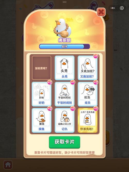 你画我猜