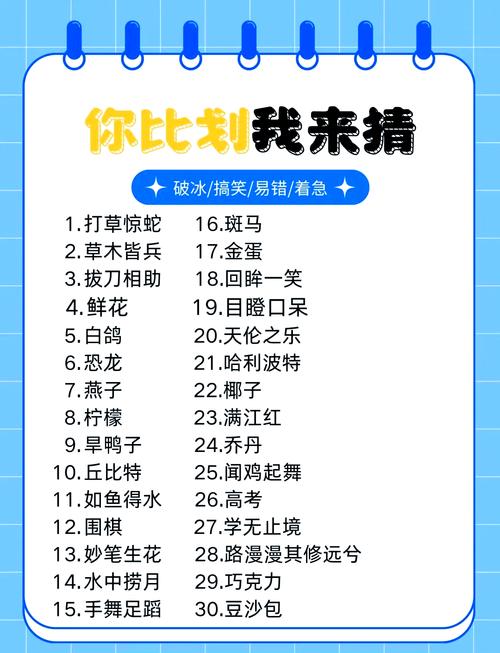 你画我猜