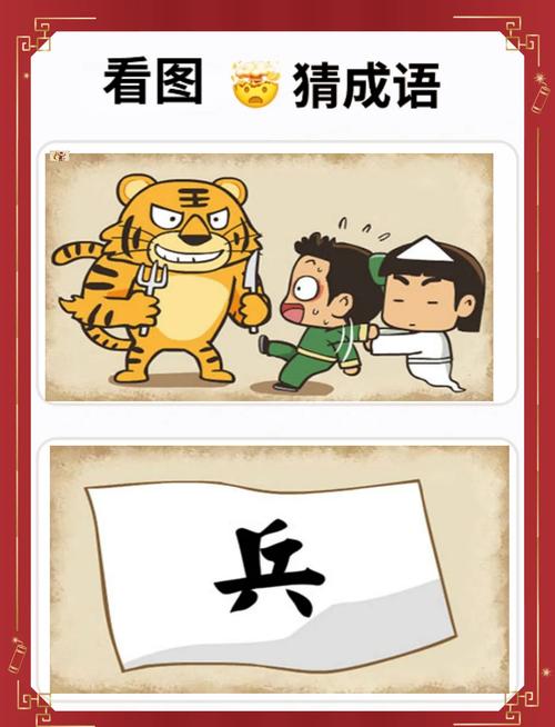 你画我猜