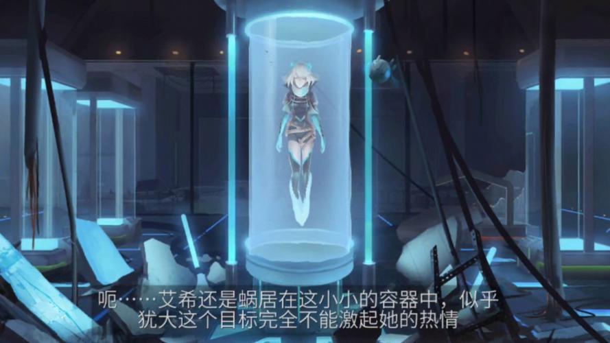 艾希