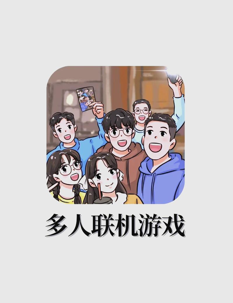 好玩的手游