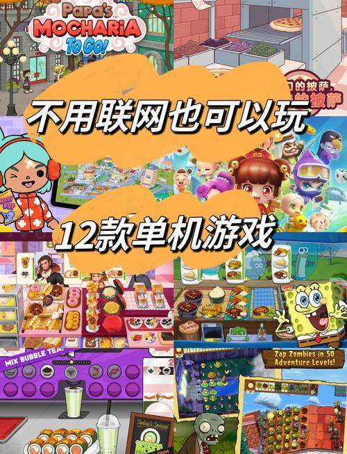免费游戏下载