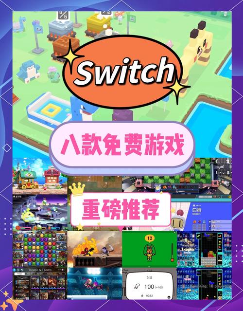免费游戏下载