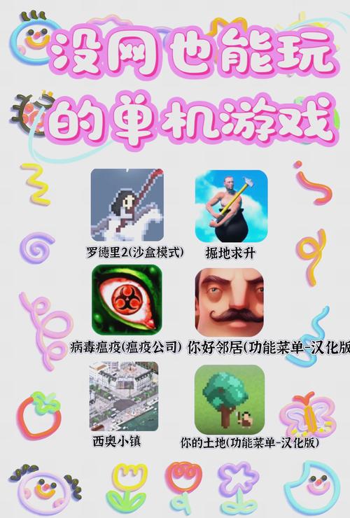 免费游戏下载