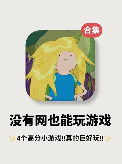 免费游戏下载
