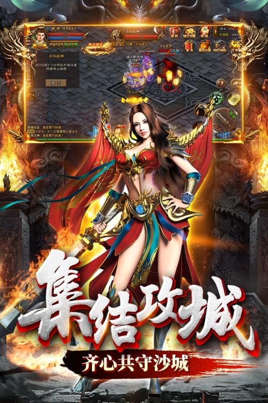 传奇散人版单职业好玩吗 传奇散人版单职业玩法简介