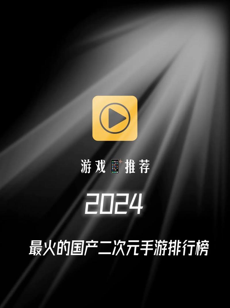 国产手游排行榜