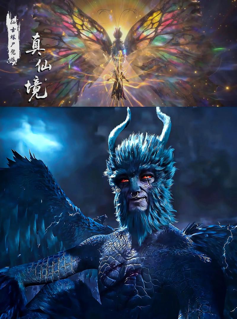 完美世界等级境界划分