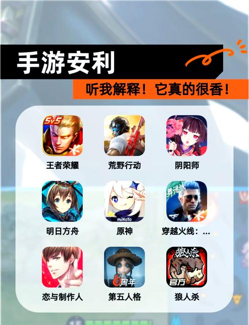 不氪金的手游推荐