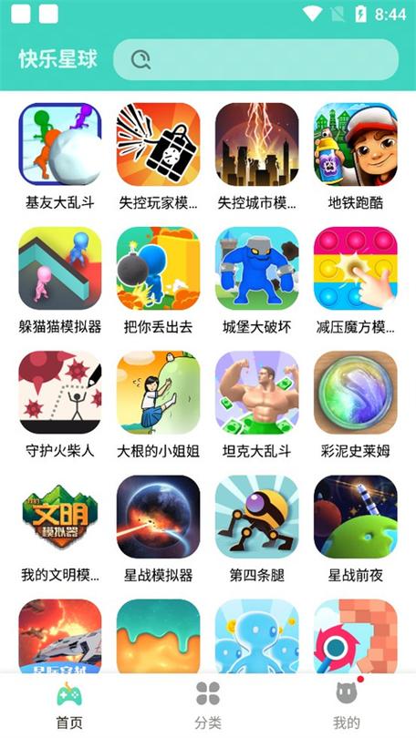 单机大型游戏手游