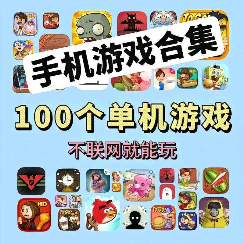 单机大型游戏手游