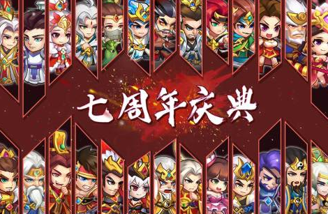 三国演义吞噬无界手游九游版
